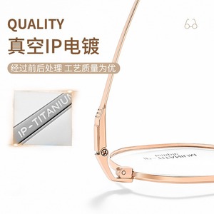 Monturas de gafas de titanio puro para mujer, estilo coreano, poligonales, 17276, ultraligeras, de alta gama, para miopía - Product Image 1