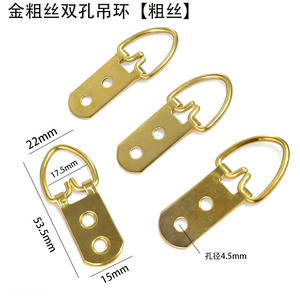 Gold Plated Brass Hanging Ring Picture <b>Frame</b> Hook Double Hole Rectangular Shape 10-15kg Load Capacity Wall <b>Mount</b> Hardware - Product Image 5