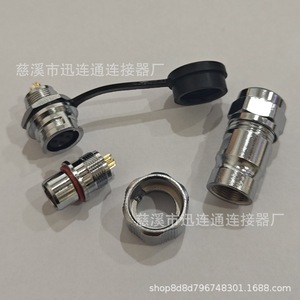 Connecteur M12 mâle 3P WY12 pour aviation, en alliage de zinc, plaqué or, à montage sur panneau - Product Image 5