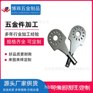 Metal Stamping Bracket Bw-260314-1 500x100x1.5mm For Automotive Parts Processing - Product Image 5