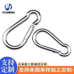 Mosquetón de Acero Inoxidable con Forma de Calabaza, Candado de Cadena, Equipo de Escalada al Aire Libre, Anillo de Conexión DIN5299 - Product Image 2