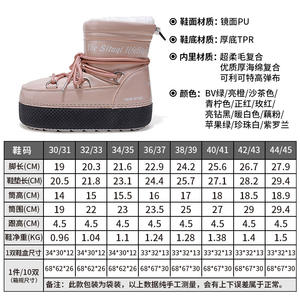 Bottes de <span class=keywords><strong>ski</strong></span> d'hiver style parent-enfant, couleur sable thé, vente chaude transfrontalière, chaudes, antidérapantes, épaisses, mi-mollet, bottes de neige artificielles - Product Image 2