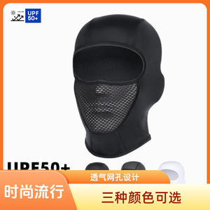 Mascarilla Deportiva de Ciclismo para Hombre, de Secado Rápido, para Verano, a Prueba de Viento y Protección Solar, Material de Seda de Hielo, para Motocicletas - Product Image 4