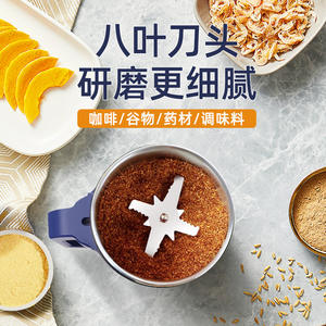 เครื่องบดไฟฟ้าอเนกประสงค์ เครื่องบดละเอียดสำหรับใช้ในครัวเรือน เครื่องบดแห้งสำหรับบดธัญพืชและเมล็ดพืช - Product Image 5