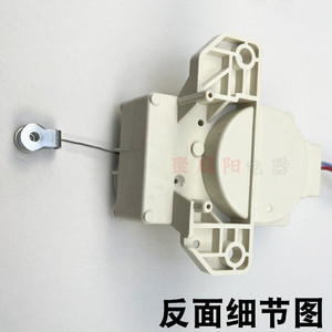 Dispositif de tirage de drain pour machine à laver Rongshida 45-95, accessoire électrique domestique en plastique - Product Image 5