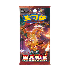 Cartes à collectionner JPS <span class=keywords><strong>Carte</strong></span> Scarlet & Violet en chinois simplifié, édition originale Dark Crystal Blaze Slim Box, pour cadeau, boîte de booster Pokémoned - Product Image 2