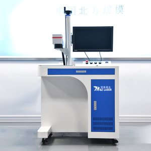 Fiber Laser Markering Machine Mopa Voor Kleur Markering Uv <span class=keywords><strong>Co2</strong></span> 3d Cnc Laser Graveermachine 5W 10W 20W 30W 50W 60W 100W - Product Image 2