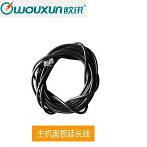 Cable de extensión de panel Wouxun para interfaz de teclado de radio de coche, conexión USB impermeable - Product Image 1