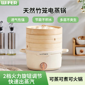 Vaporera eléctrica Wifer de bambú de 3 capas con temporizador para uso doméstico, color beige - Product Image 3