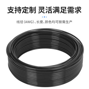 สายไฟ XHHW-2 ขนาด 1*2.5 มม. ฉนวน XLPE สำหรับงานอุตสาหกรรม พร้อมคุณสมบัติหน่วงไฟ ได้รับการรับรองมาตรฐาน UL - Product Image 3