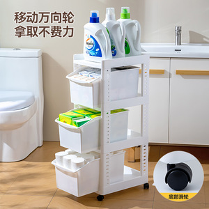 ชั้นวางของในห้องน้ำไบนาบัง 3 ชั้น พร้อมล้อเลื่อน สำหรับใส่ผงซักฟอกและผลิตภัณฑ์ดูแลส่วนบุคคล - Product Image 1