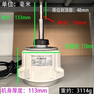H7B00917C-1แอร์มอเตอร์พัดลมกลางแจ้ง DC 280V 138W ชิ้นส่วนโลหะทนทานสำหรับ Hisense Hitachi - Product Image 4