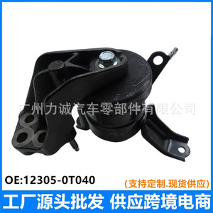 Soporte de Motor de Aluminio (Derecho) 12305-0T040 para Vios 1.6AT/Yaris 1.6AT 08-11 Pieza de Fabricación - Product Image 5