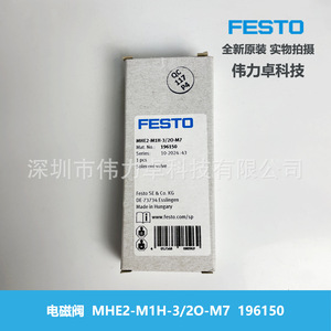 Mhe2-M1H-3/2O-M7 Solenoid Valve 24V Panel Mount Industrial Automation - Product Image 2