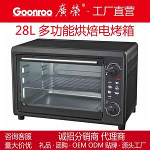 Horno Eléctrico Guangrong de 28L, Horno de Cocina Multifuncional de Gran Capacidad con Control de Temperatura Independiente - Product Image 5
