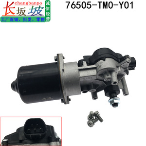 มอเตอร์ปัดน้ำฝนฮอนด้า 76505-TM0-Y01 สำหรับซิตี้ ลิงไพร ปี 2009-2018 - Product Image 3