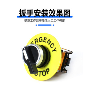 Marco para Etiqueta de Botón de Parada de Emergencia, 22 mm, Nylon, Señal de Advertencia para Equipo Industrial - Product Image 2