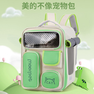 Moorpet Pet Carrier <b>Backpack</b> Oxford Fabric Transparent Window <b>Cat</b> Dog Travel Bag Green - Product Image 1