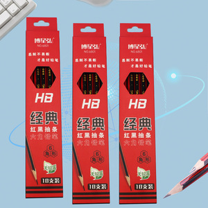 Boxinghong Hb Pencils 10 Pack Hexagonal <b>Red</b> Black Core For Kids School Stationery - Product Image 3