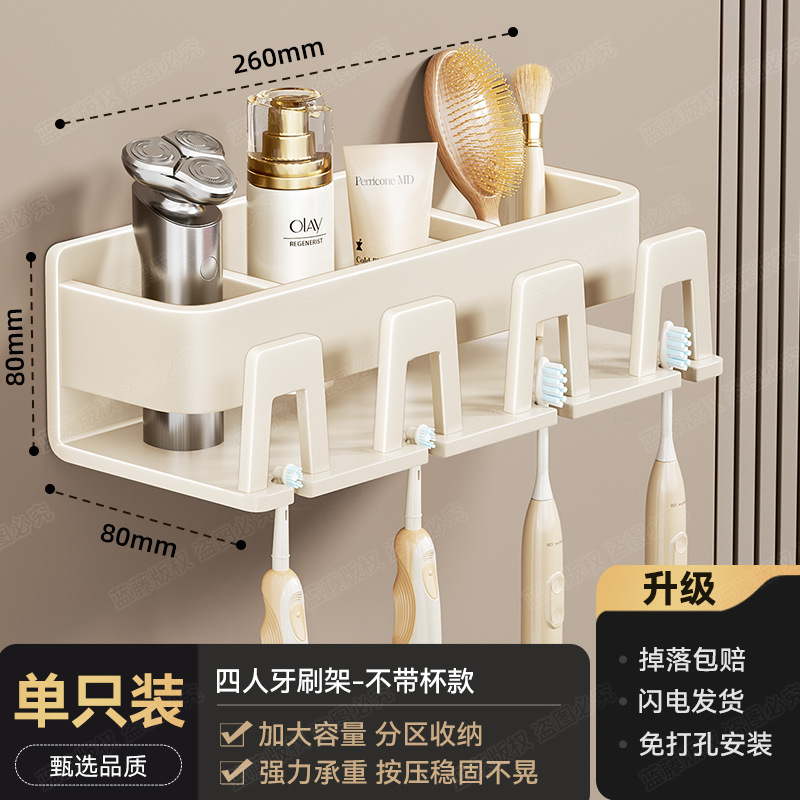 Porte-brosses à dents pour quatre personnes - sans gobelet