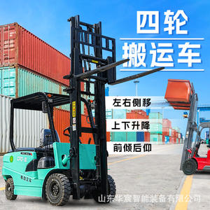 Véhicule tout électrique de 2 tonnes, petit chariot de manutention de 1,5 tonne, quatre roues, 3 tonnes - Product Image 3