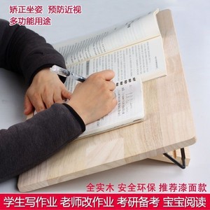 OEM Wooden Reading Board 60x35.2cm Adjustable Tilt <b>Desk</b> <b>Study</b> Writing Pad For Homework And Reading - Product Image 4