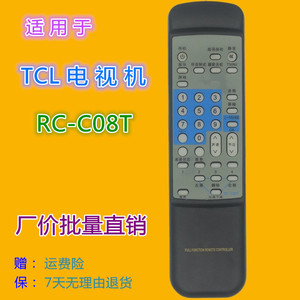 Télécommande de remplacement TCL TV RC C08T, fonction complète, pour téléviseurs TCL modèles RC C08T, RC C01T, RC C07T, RC C10T. - Product Image 1