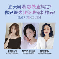 Ensemble Eau Coiffante Sel de Mer Spray Coiffant Racines de Cheveux Cheveux Naturel Océan Fluff Liquide Eau Océan Brume