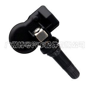 Tire Pressure Sensor External 433MHz LCD Display For Car <b>TPMS</b> System - Product Image 4
