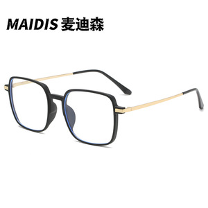 Maidis Square <b>Metal</b> <b>Frame</b> Transparent Full <b>Frame</b> Unisex Eyeglasses Plano Lenses - Product Image 3