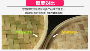 Bamboe voedselstoommandje, natuurlijk mini formaat, roestvrij staal, stoomkoker, bamboe deksel, ronde vorm - Product Image 5