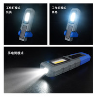 Lampe de travail Saihu pour réparation automobile, ultra-lumineuse, rechargeable, puissante, avec batterie au lithium, portable, magnétique