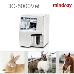 Mindray BC-5000 Touch Screen Vet <strong>Hematology</strong> <strong>Analyzer</strong> <strong>5</strong>-<strong>Part</strong> for Animal Hospitals Veterinary Diagnostic Equipment - Product Image 6