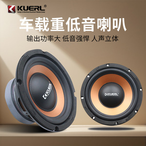 Kuerl 6.5ซับวูฟเฟอร์รถยนต์8 10นิ้ว350W 600W 850W สำหรับยานพาหนะ - Product Image 2