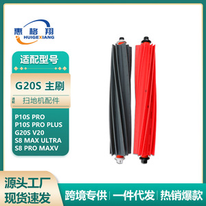 Filtro de Repuesto Lavable para Aspiradora Roborock P10S PRO, 110x42mm, para Uso Doméstico - Product Image 5