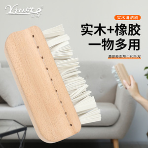 Yinste Solid Wood Rubber Brush Multi <b>Functional</b> Household Cleaning Sofa Bed Clothes <b>Shoe</b> Dust Removal Brush - Product Image 1