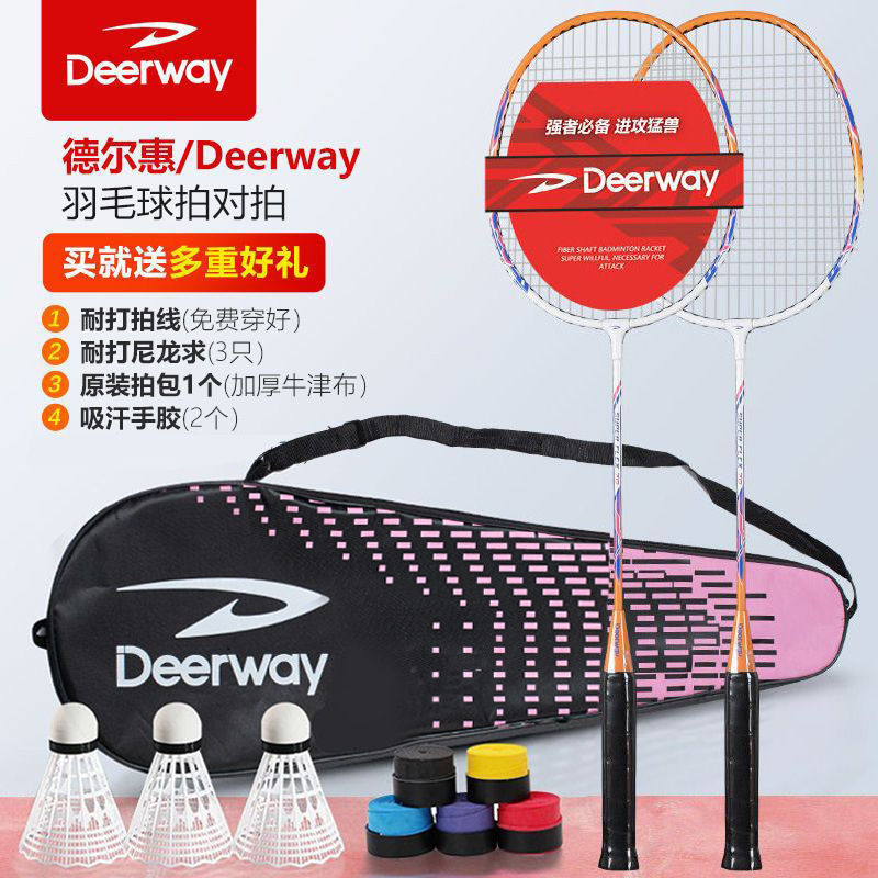 Vibrant Orange [Pack of 2] Nylon Balls