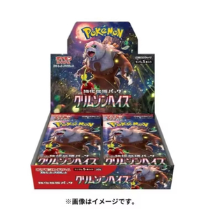 Poke Mond SV4A Shine Treasure Booster Box 10 Packs Cartes TCG Art Spécial Rares Dessins Animés Version Japonaise Éducatif Familial - Product Image 4
