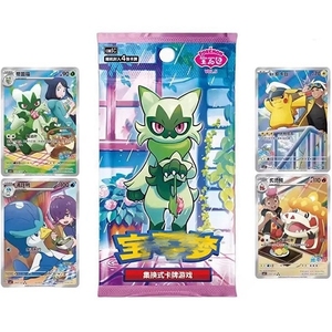 Pokémon Gem5 Pack Vol 5 Floragato – Pack de boosters chinois simplifié avec cartes Pokémon brillantes – Étui pour collectionneur - Product Image 4