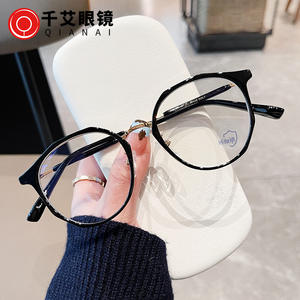 Monturas de Gafas Poligonales Qianai para Mujer, Lentes de PC Medianas, Anti Luz Azul, Anti UV, Diseño Irregular - Product Image 3