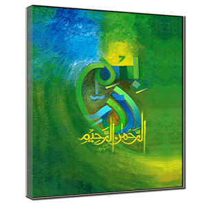 Quadro su Tela di Grande Formato in Stile Moderno con Calligrafia Islamica Dipinto a <span class=keywords><strong>Olio</strong></span> Decorazione Murale Musulmana - Product Image 3