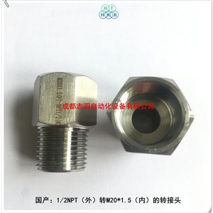 Adaptador de 1/2Npt a M20 1.5, convertidor de rosca macho a hembra de acero inoxidable para conexión de válvulas - Product Image 2