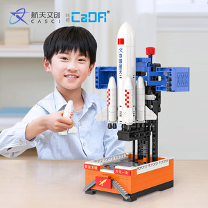 CaDA Long March Airplanes Plastic <b>Building</b> <b>Block</b> Set 10 Pieces Science Education DIY Toy for Kids Age 8-13 - Product Image 2
