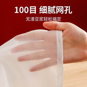 Sac filtrant pour lait de soja, ouverture large, maille ultra fine, nylon de qualité alimentaire, pour le jus et le tofu - Product Image 2
