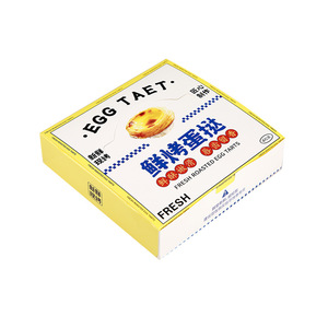 <b>Egg</b> Tart Packaging Box 4 Pieces Disposable Food Grade Rectangle Paperboard With Window For Baking Cake <b>Storage</b> - Product Image 5