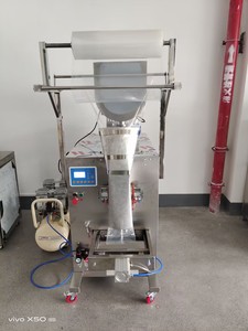 Machine de remplissage et de scellage de sachets pour café, assaisonnement au chili, miel, liquide et ketchup - Product Image 4