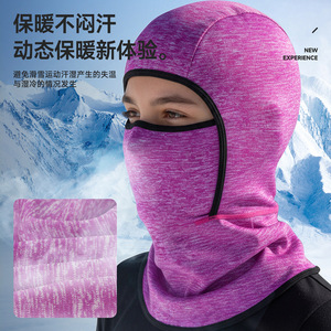 Kids Winter Ski Face Mask Thermal Insulated Outdoor Cycling Protection Warmth - Product Image 1