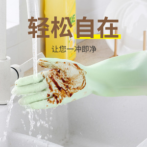 Gants ménagers en caoutchouc latex 32 cm imperméables pour la cuisine, le nettoyage, la vaisselle, la lessive, couleur unie - Product Image 2