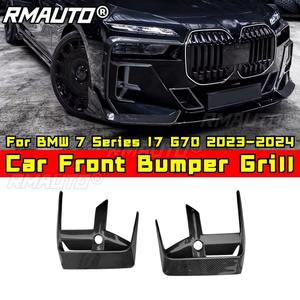 Parrilla Delantera para Auto, Rejilla Deportiva, Kit de Carrocería para BMW Serie 7 I7 G70 2023-2024, Accesorios para Auto - Product Image 1