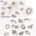 Paso Sico Accessoires d'ongles tendance de luxe en alliage, mignons et kawaii, ornements 3D en diamant et perles, décorations d'ongles multi-styles à porter
